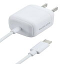 エレコム 充電器 Type-C 20W USB PD対応 USB-C ケーブル一体型 1.5m 折りたたみ式プラグ PSE認証 iPhone 15 / OPPO/Pixel など各種対応 ホワイト MPA-ACCP7420WH