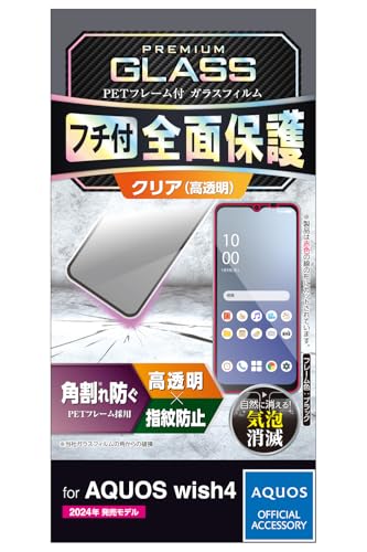 쥳 AQUOS wish4 (SH-52) 饹ե  쥢 ɻ ʤ 10H Ĥˤ 쥹 ...
