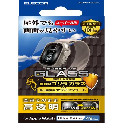 エレコム Apple Watch Ultra2 Ultra 49mm ガラスフィルム 透過率UP ゴリラガラス セラミックコート ク..