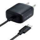 エレコム 充電器 Type-C 20W USB PD対応 USB-C ケーブル一体型 1.5m 折りたたみ式プラグ PSE認証 iPhone 15 / OPPO/Pixel など各種対応 ブラック MPA-ACCP7420BK