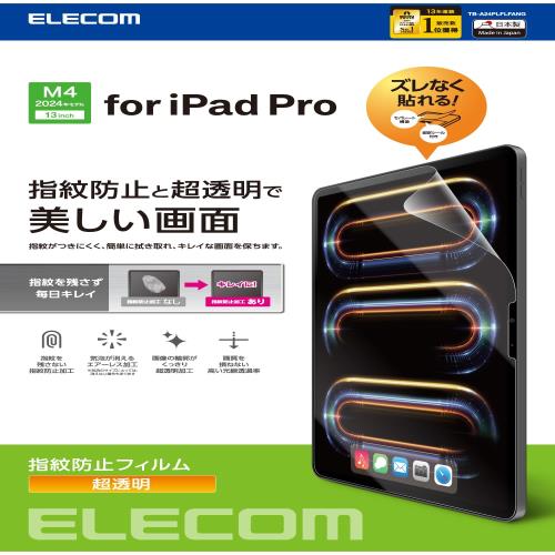���쥳�� ipad pro 13�����iPad Pro(M4) 2024ǯ��ǥ� �ե���� ��ˢ����Ω���ˤ����ʤ��ü���� Ž��䤹�� Ž��ľ����ǽ �����ɻ� ...