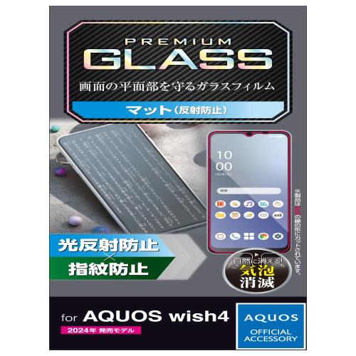 쥳 AQUOS wish4 (SH-52) 饹ե ޥå ȿɻ 쥢 ɻ ʤ 10H Ĥ...