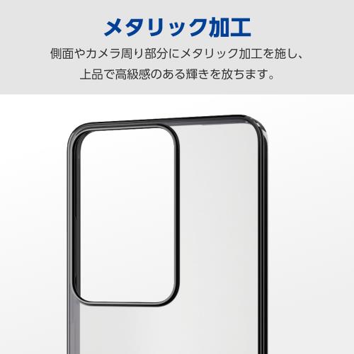 エレコム OPPO Reno11 A ケース カバー 透明 耐衝撃 衝撃吸収 ハイブリッド TPU メタリックフレーム カメラ保護 エアークッション メタリックブラック PM-O241UCTMKBK 3