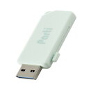 エレコム USBメモリ 32GB USB3.2 (Gen1)対応 スラ...(2)