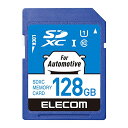 エレコム SDカード 128GB SDXC カーナビ 防犯/監視カメラ...(2)