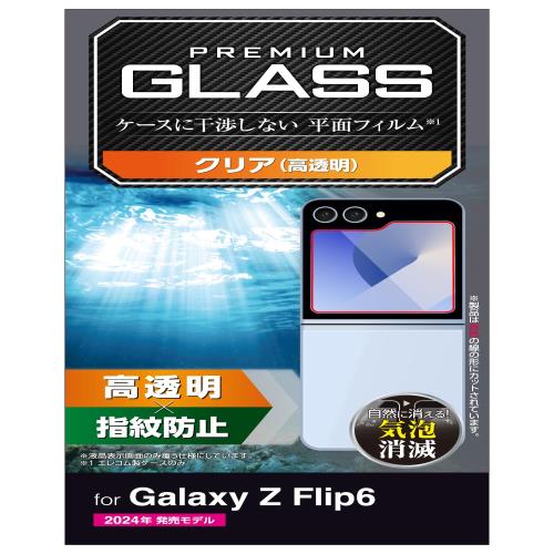 ���쥳�� Galaxy Z Flip6 (SC-54E) ���饹�ե���� �����ɻ� ���ʤ� ����10H �����դ��ˤ��� ���ʵ��� Ž��ľ����ǽ �������쥹 ��ˢ���� �饦��ɥ��å��ù� �����ɻ��߷� PM-G244FLGG