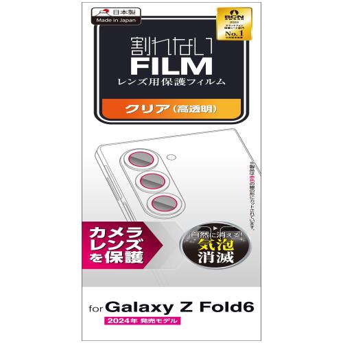 쥳 Galaxy Z Fold6 (SC-55E) ե ݸ С ɻ ϡɥȲù Žľǽ ...