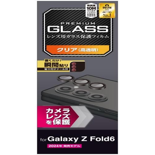 쥳 Galaxy Z Fold6 (SC-55E) ե ݸ 饹 С 10H դˤ ɻ ...