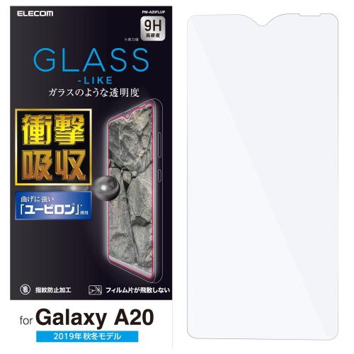 ���쥳�� Galaxy A20 �ե���� [����٤���Ʃ�����Τ���桼�ԥ����Ǻ�����] PM-A20FLUP