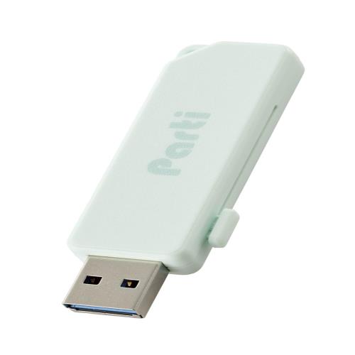 エレコム USBメモリ 64GB USB3.2 (Gen1)対応 スライドシャッター式 ブルー MF-SKU3064GLB
