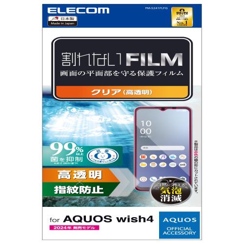 쥳 AQUOS wish4 (SH-52) ե  쥢 ɻ ϡɥȲù Ĥˤ 쥹 ˢ ...