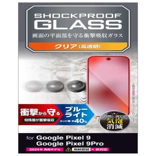 쥳 Google Pixel 9 / 9 pro 饹ե  쥢 ֥롼饤ȥå ׷ۼ 饹 ɽ̹10...