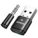 UGREEN PS5/PS4/Switch/PC用 USBオーディオトランスミッター Bluetooth 5.3アダプター Windows&Mac適応 APTX HD/APTX AD/APTX/SBC対応 ミニマイク付属 低遅延 プラグ&プレイ TELEC認証番号:R217-230947