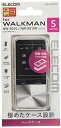 エレコム AVS-S17PCCR Walkman S ハードケース クリア