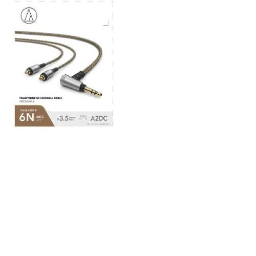 �����ǥ����ƥ��˥� HDC213A/1.2 �����ǥ����ꥱ���֥� �إåɥۥ�����æ�����֥� ����ʡ����䡼��