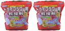 豊田化工 シリカゲル ドライフラワー用 乾燥剤 (1kg) ×2袋セット