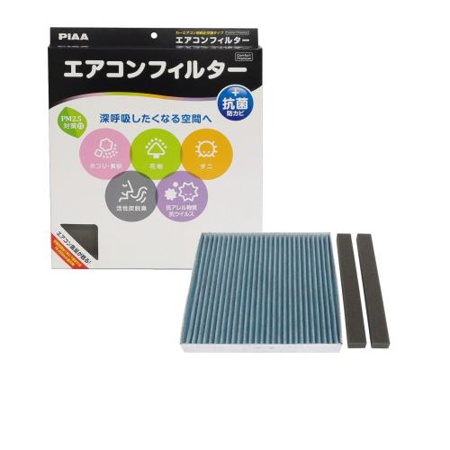 PIAA エアコンフィルター コンフォートプレミアム 活性炭入り特殊3層フィルター（ISO 18184クリア） PM2.5対応＆脱臭・抗菌・防カビ・花粉 抗ウィルスをシャットアウト ※交換用 1個入 [三菱車用] ek・コルト・デイズ_他 EVP-M3