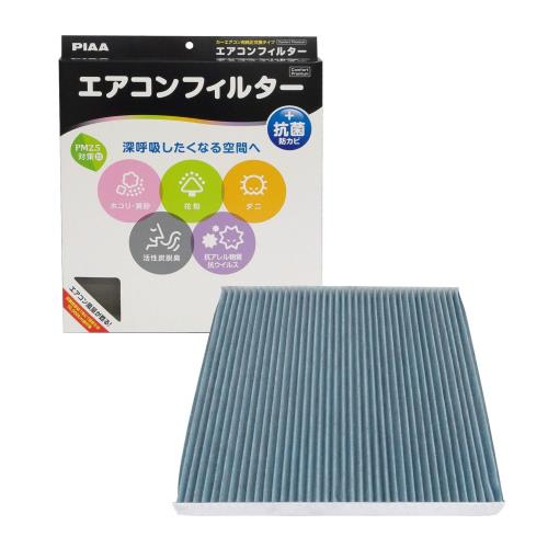 PIAA エアコンフィルター コンフォートプレミアム 活性炭入り特殊3層フィルター(ISO 18184クリア) PM2.5対応&脱臭・抗菌・防カビ・花粉 抗ウィルスをシャットアウト ※交換用 1個入 [日産車用] エルグランド・ティアナ・ムラーノ_他 EVP-N5