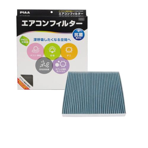 PIAA エアコンフィルター コンフォートプレミアム 活性炭入り特殊3層フィルター(ISO 18184クリア) PM2.5対応&脱臭・抗菌・防カビ・花粉 抗ウィルスをシャットアウト ※交換用 1個入 [マツダ/スズキ車用] MPV・エリオ_他 EVP-A3