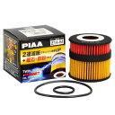 PIAA オイルフィルター オイルエレメント ツインパワー+マグネット 《当社独自開発の2連濾紙構造+マグネットリング採用の最高機能エレメント》 1個入 [トヨ...