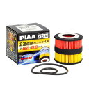 PIAA オイルフィルター オイルエレメント ツインパワー+マグネット 《当社独自開発の2連濾紙構造+マグネットリング採用の最高機能エレメント》 1個入 [トヨ...