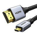 UGREEN マイクロhdmiケーブル hdmi Micro hdmi 変換 双方向伝送 高耐久性 4K 60Hz 3D HDR ARC 高速18Gbps テレビ カメラ GoPro Hero 7 6 5 Raspberry Pi 4 Sony Nikon Yoga 3 Pro等対応 3M