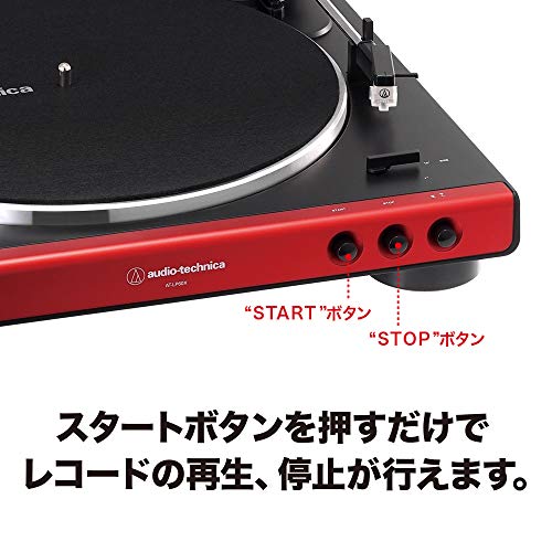 オーディオテクニカ フルオートレコードプレーヤー レッド AT-LP60X RD fidela-10292971 FIDELA サンプル画像3