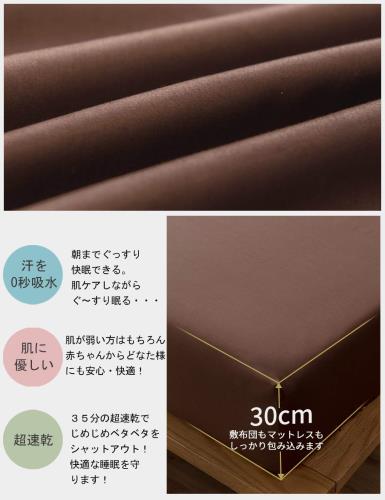 ボックスシーツ 吸水速乾 シーツ ベッドカバー マットレスカバー 抗菌・防臭 （ク...