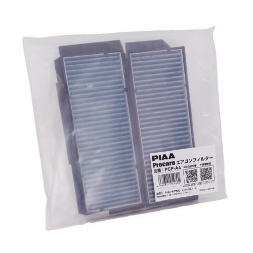 PIAA エアコンフィルター プロケア 3層式 高集塵 脱臭 抗菌 ウイルス花粉アレル物質ブロック 1個入 [マツダ/日産車用] アクセラ・プレマシー・ハイウェイスター_他 PCP-A4