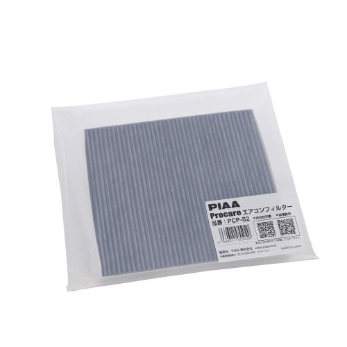PIAA エアコンフィルター プロケア 3層式 高集塵 脱臭 抗菌 ウイルス花粉アレル物質ブロック 1個入 [日産/スズキ車用] ラパン・ハスラー・ワゴンR・ルークス_他 PCP-S2