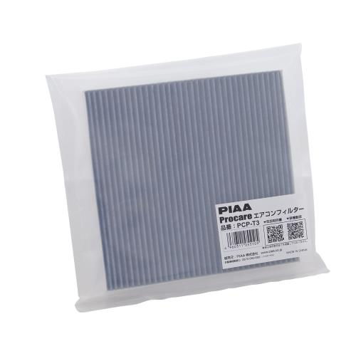 PIAA(ピア) PIAA エアコンフィルター プロケア 3層式 高集塵 脱臭 抗菌 ウイルス花粉アレル物質ブロック 1個入 [トヨタ車用] アルファード・ノア・プリウス_他 PCP-T3