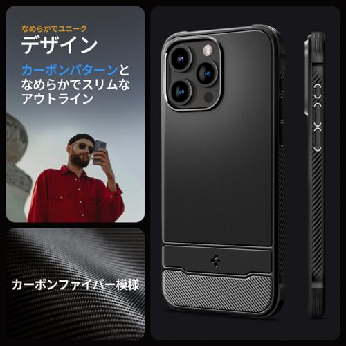 Spigen iPhone 15 Pro Max ケース MagSafe対応 マグネット搭載 米軍MIL規格 ラギッド・アーマー・マグフィット ACS06561 (マット・ブラック)
