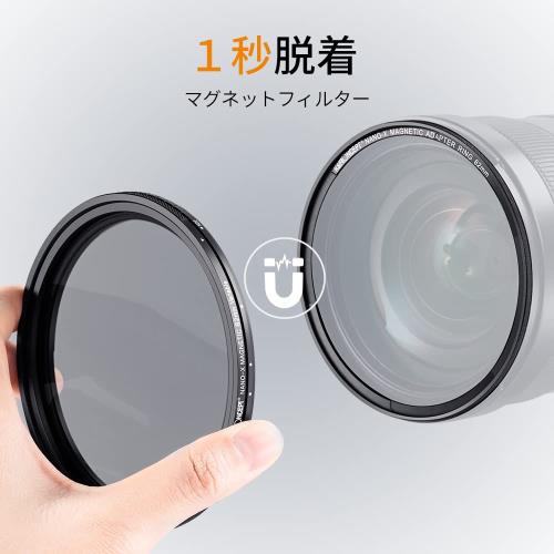 KF Concept 82mm マグネット可変NDフィルターND2-ND32X状ムラ制御 日本製AGC光学ガ...