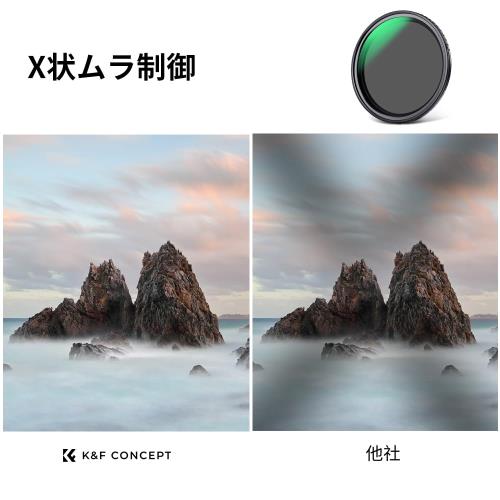 KF Concept 82mm マグネット可変NDフィルターND2-ND32X状ムラ制御 日本製AGC光学ガ...