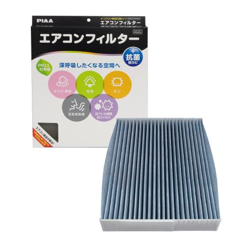 PIAA エアコンフィルター コンフォートプレミアム 活性炭入り特殊3層フィルター（ISO 18184クリア） PM2.5対応＆脱臭・抗菌・防カビ・花粉 抗ウィルスをシャットアウト ※交換用 1個入 [日産車用] エクストレイル（ハイブリッド含む）_他 EVP-N8