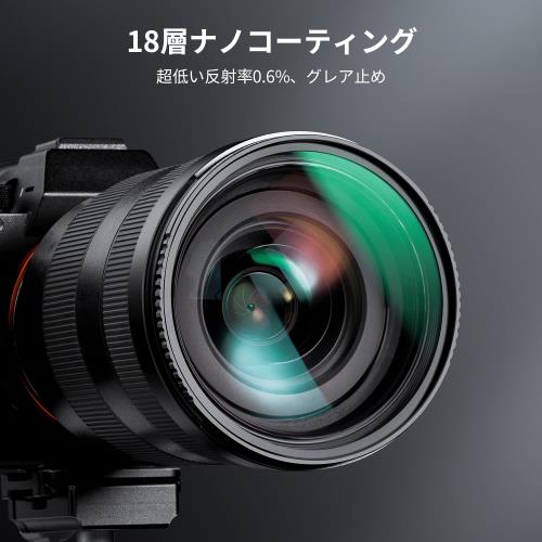 KF Concept 77mm MCUVフィルター レンズ保護フィルター 高透過率 18層コーティング...