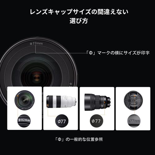KF Concept 55mm レンズキャップ 4点セット レンズキャップ+クリーニングクロス+紛...
