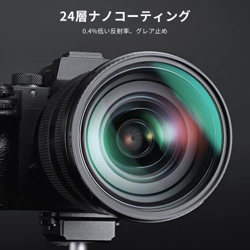 KF Concept 77mm ブラックミスト1/8フィルター ソフト効果 1/8 コントラスト調整用...