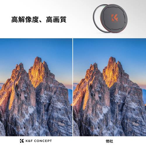 KF Concept 58mm マグネットMCUVフィルター+マグネットレンズキャップ レンズ保護...