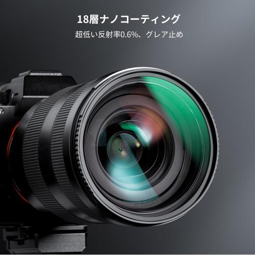 KF Concept 49mm レンズ保護フィルター レンズフィルター プロテクター レンズ保護...