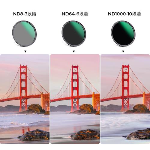 KF Concept 58mm NDフィルターセット ND8+ND64+ND1000 減光量調整 減光フィルター ...