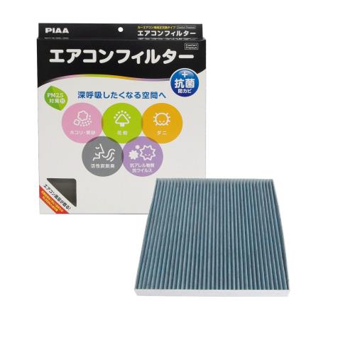 PIAA エアコンフィルター コンフォートプレミアム 活性炭入り特殊3層フィルター(ISO 18184クリア) PM2.5対応脱臭・抗菌・防カビ・花粉 抗ウィルスをシャットアウト ※交換用 1個入 [トヨタ車用] アリスト・アルテッツァ・クラウン_他 EVP-T2