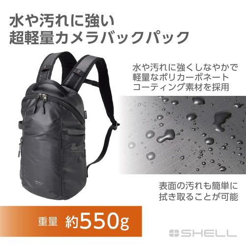 ハクバ HAKUBA カメラバッグ プラスシェル アーバンライト 02 バックパック S 都会...