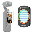 KF Concept DJI OSMO Pocket 3用磁気式フィルター ブルーストリークフィルター 特殊効果フィルター 磁気吸着 装着便利 AGC光学ガラス 28層ナノコーティング 防水防汚 夜景/ポートレート最適