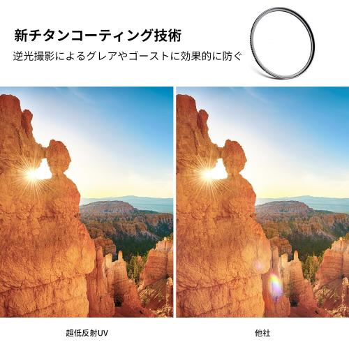 KF Concept 40.5mm UVフィルター 超低反射0.1% レンズ保護フィルター レンズ保護用...