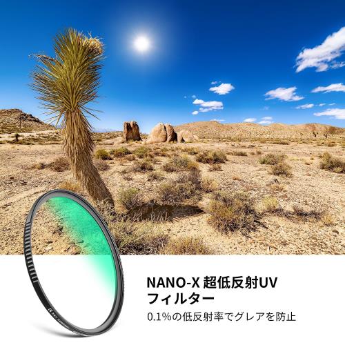 KF Concept 82mm UVフィルター 超低反射0.1% レンズ保護フィルター レンズ保護用 ...