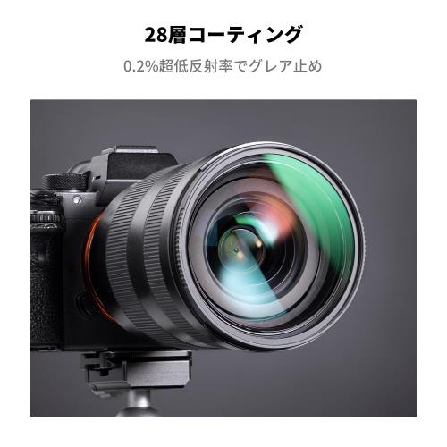 KF Concept 49mm MCUVフィルター レンズ保護フィルター レンズキャップ付き 高透過...