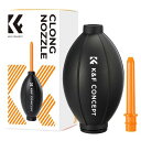 KF Concept カメラ用ブロアー高級シリコン エアダスター 握りやすい クリーニング用品 シリコン製 大容量 自立 カメラクリーニング用品 メンテナンス用品 お手入れ 掃除用品(2)