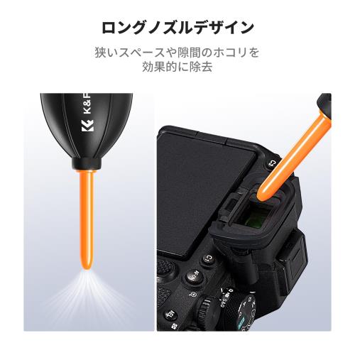 KF Concept カメラ用ブロアー高級シリコン エアダスター 握りやすい クリーニング...
