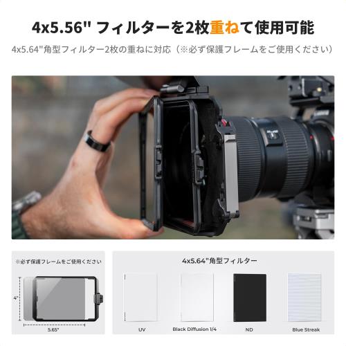 KF Concept ミニマットボックス 1/4ブラックミスト 4x5.65インチ Mini Matte Box カーボンファイバー製 67mm/72mm/77mm/82mm/95mmのアダプターリング付き 2枚の角型フィルター装着可能 収納ケース付属 （Nano-Xcel）